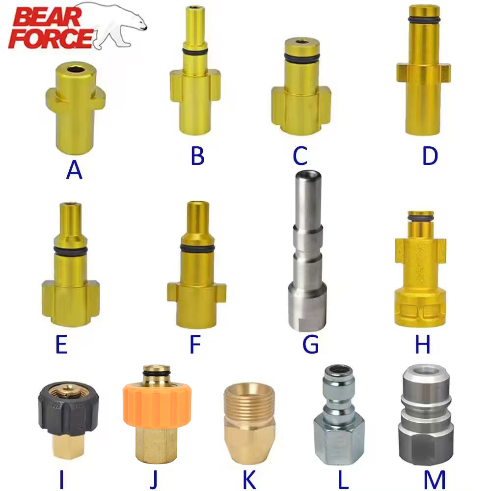 Pressure Washer Gun Lance Bayo - Bear Spray Clip 评论和价格